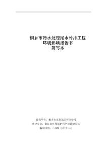 北京滿江紅工藝美術——最專業的藝術的頂級平臺費下載