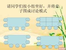 教学课件-学前教育学