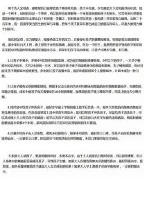 孩子的日常護理及習慣