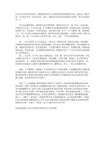 信不信~這是一個神奇的英語提高法！