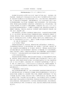 全面質(zhì)量管理