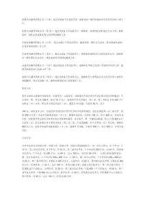 資格證了解