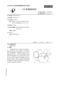 CN200920014655.9-玻璃钢沼气池