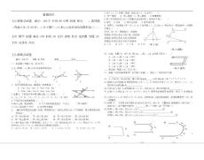 七年级数学试题