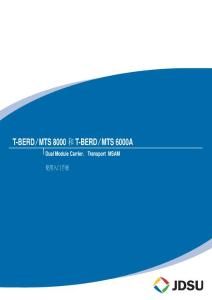 JDSU T-BERD MTS 8000 MTS 6000A Dual Module Carrier Transport MSAM 使用入門手冊