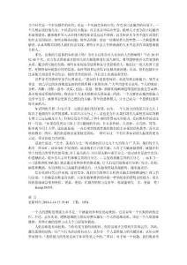 當今時代是一個知識爆炸的時代