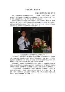 从需求开始  赢在终端