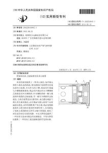 CN201220419945.3-管道净水器、过滤装置及其承压装置