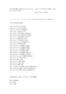 姹傜敓涔嬭矾2绉樼睄