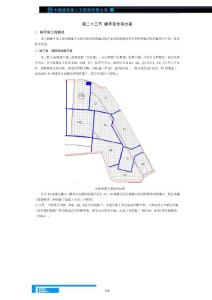 脚手架工程施工方案