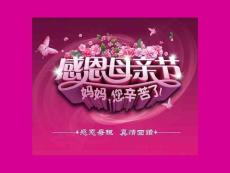 母亲节送什么礼物好？10大母亲节礼物精选，首选满妃阿胶糕