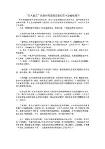“五大看点”教您如何选购及鉴别实木浴室柜好坏