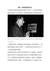 真的，不要再濫用抗生素了