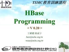 HBase Programming HBase编程-TSMC教育訓練課程