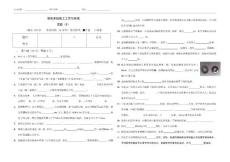 (B卷)弱電系統工程測試題