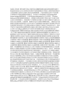 玩游戲 看電影 硬件故障全收錄