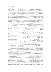 高二英语导学案