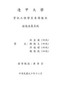 南京旅游景點公示語譯文錯誤遍地開花