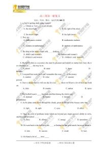 高三英语一轮复习