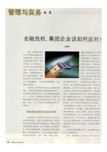 趙梅陽藝術平臺提供資料 (22)