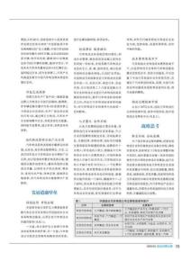 趙梅陽藝術平臺提供資料 (24)