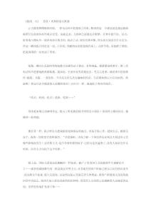 《我的一天》尼·奧斯特洛夫斯基