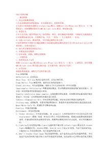 3dsmax渲染器VRay學習資料個人整理