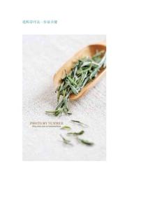 選購(gòu)茶葉這一步最關(guān)鍵