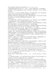 德語四級語法和詞匯是怎樣的