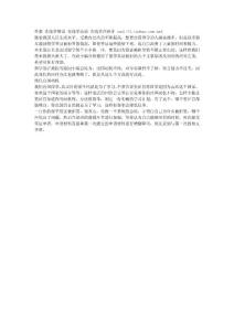 留學簽證怎么避免被拒簽