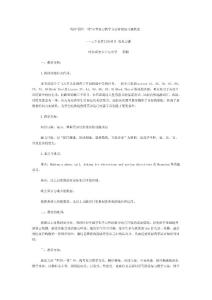 中考語法形容詞、副詞復(fù)習(xí)