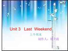 人教版六年级下 Unit3 Last weekend[小学英语课件]