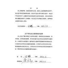 综采工作面开切眼深孔预裂爆破技术研究