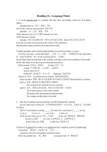 牛津英语高二模块五第三单元名校学案精选