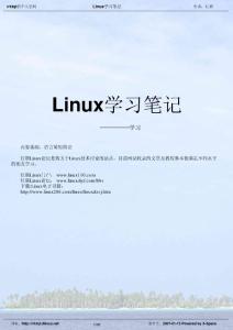 Linux学习笔记