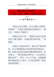 年轻人反思失败 家庭教育 称离家只为逃离父母