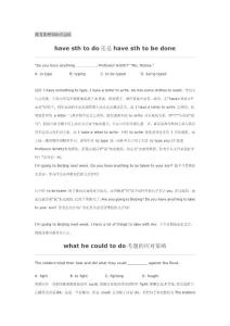 高考英語各種知識點(diǎn)總結(jié)