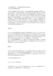 五大视频剪辑软件。。 想学视频剪辑的同学注意看喽