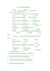 小学六年级英语练习