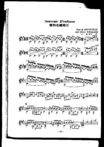爱的克里斯汀