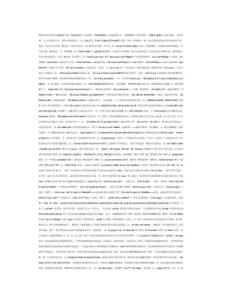 简明法语自学笔记