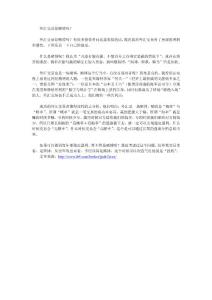 外匯交易是在賭博嗎？