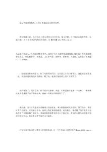 .抗日女英雄：八女投江最小女兵只有13岁