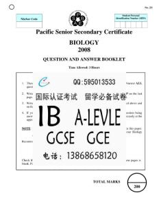 2008年南太平洋地区高中认证考试PSSC生物学科目试卷