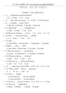 初一英语上册 专题练习