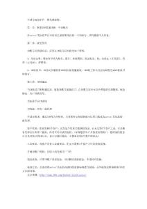 艾拓思平臺一級代理流程