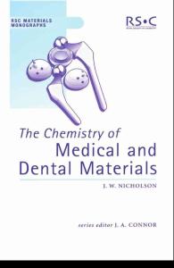 牙科和医学化学材料 The Chemistry of Medical and Dental Materials