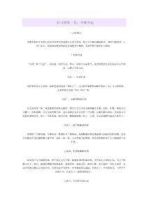 5种好习惯铸就完美宝宝