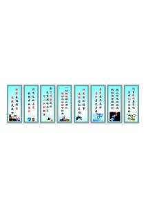 實(shí)驗(yàn)室標(biāo)語