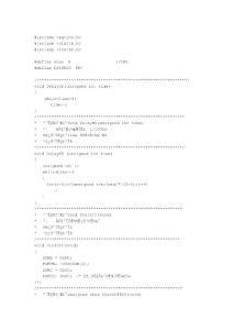 avr单片机控制的18b20程序例程